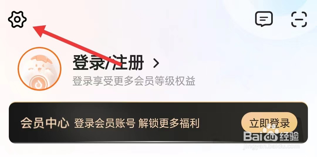 多点app如何找到关于