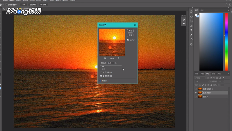 PS风景如何制成动画手绘场景