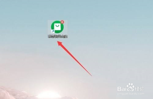 联想软件商店怎么开启快装功能