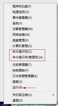 DOS命令行设置介绍