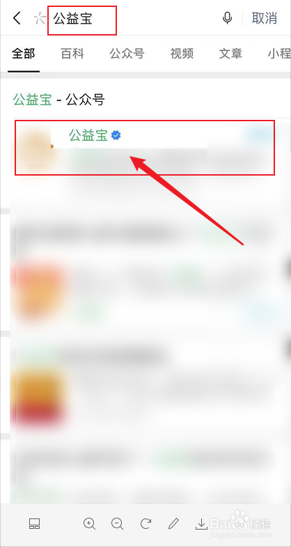 郑州洪水怎么网上捐款