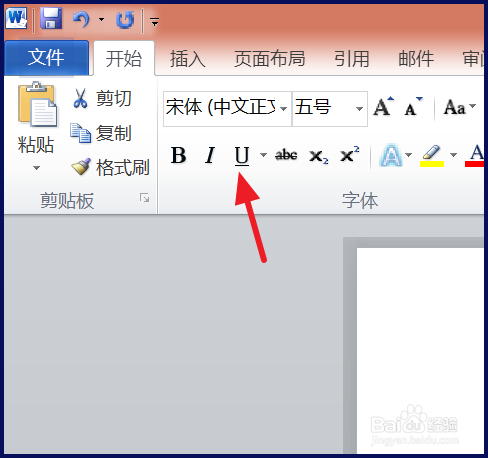 word怎么加下划线