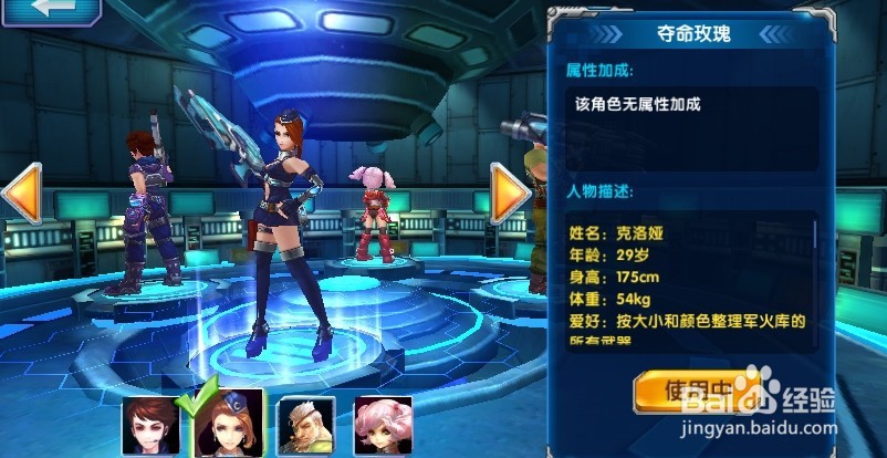 合金英雄战火前线Boss打法攻略