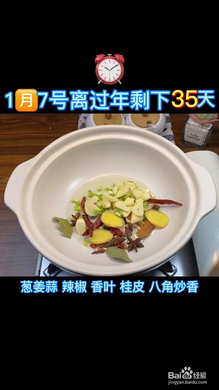 怎样在家正确自制年夜饭鸡肉炖蘑菇