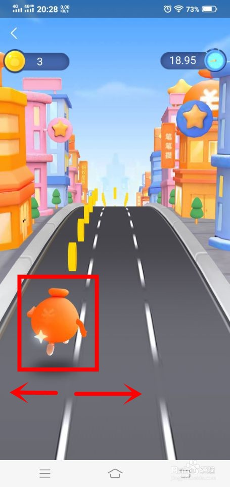 支付宝全民攒金币活动中怎么获得金币