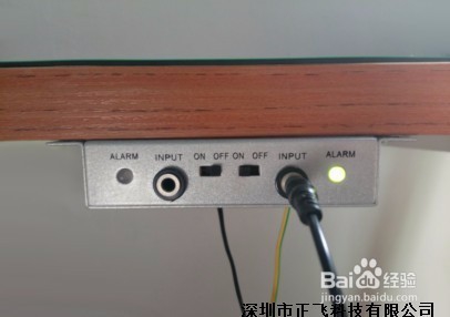 手动开关手腕带报警器的安装与使用