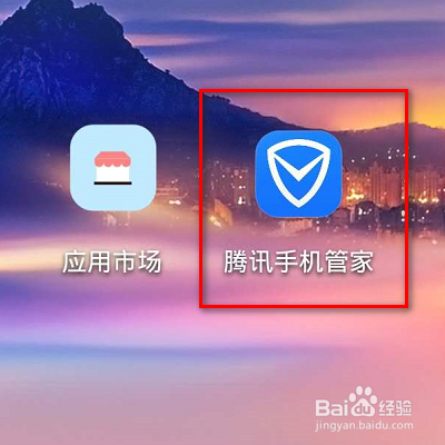 清理手机内存