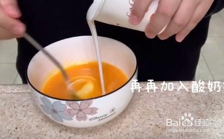 酸奶蛋糕的做法