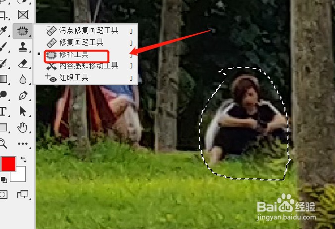 PS如何P掉人物的小方法