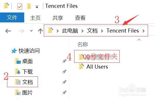 qq登录不上使用异常怎么办