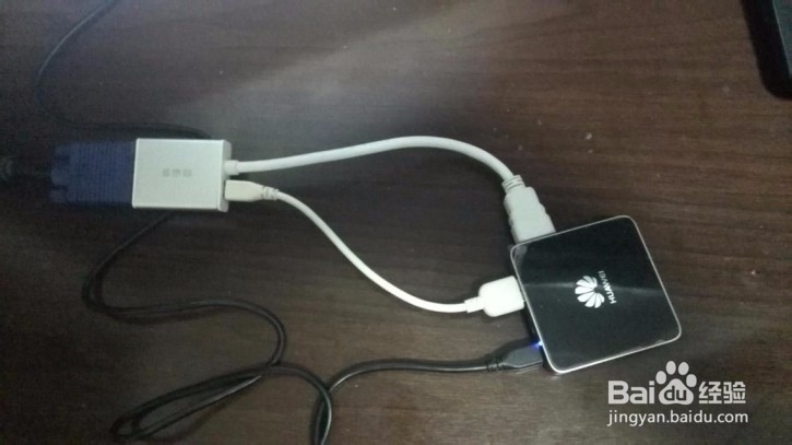 华为秘盒如何连接电脑和共享资料