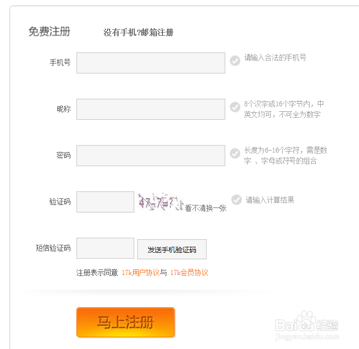 如何在小说阅读网发表小说