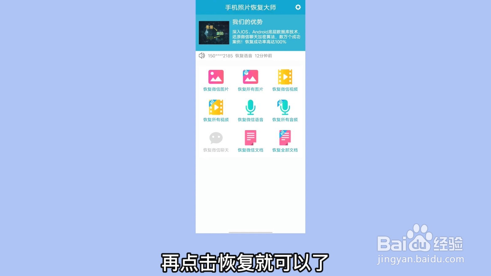 文件管理删除的图片怎么恢复