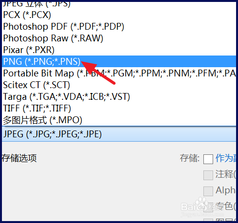 ps怎么将图片剪裁成圆形