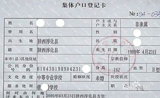 北京市中小学教师资格认定需要准备哪些材料