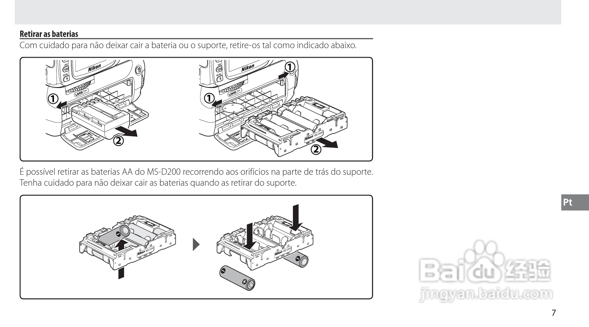 Nokon MB-D80数码单反相机使用说明书:[9]
