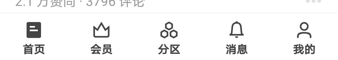 知乎如何查看关注