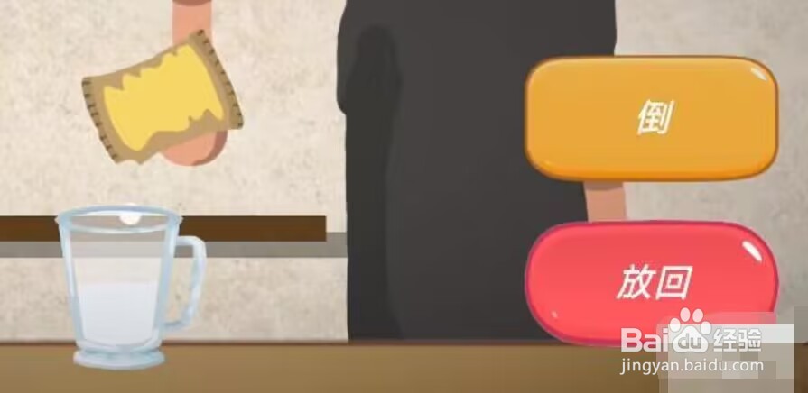 一勺三花淡奶游戏可乐配方是什么