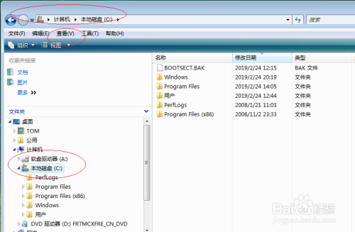 Windows Vista通过名称分组筛选文件夹
