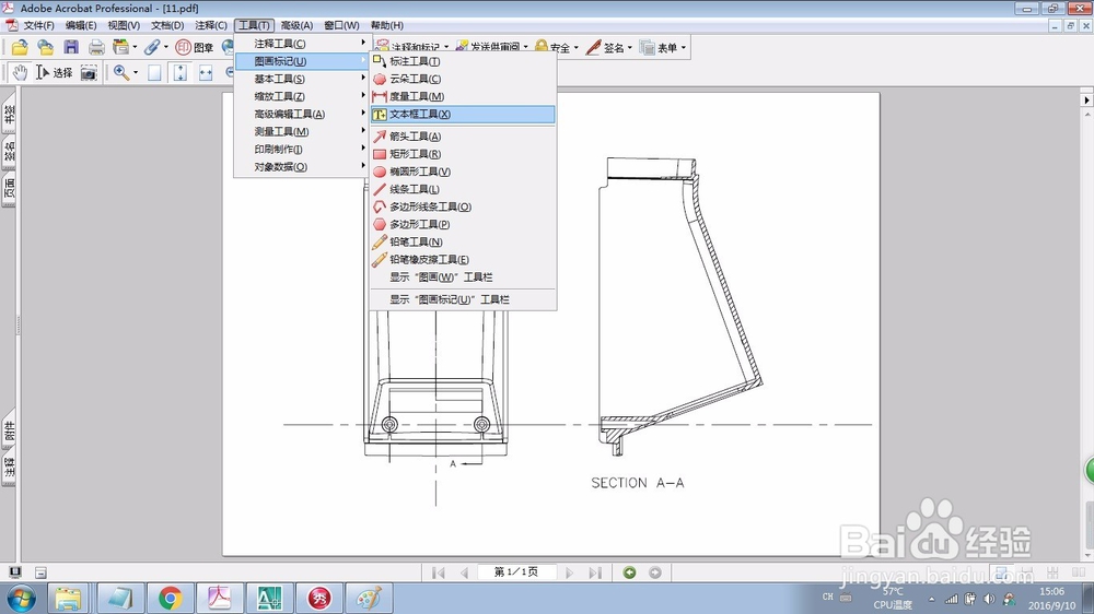 如何高效学习pdf