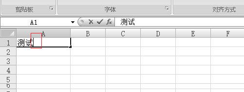 excel2007上标怎么打