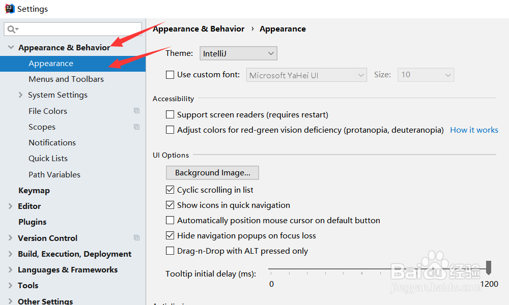 Intellij IDEA怎么设置黑色主题