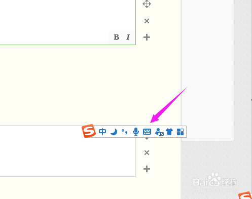 平方米符号怎么输入？﻿“㎡”如何输入？