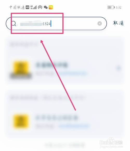 有别人的淘宝订单号怎么查订单