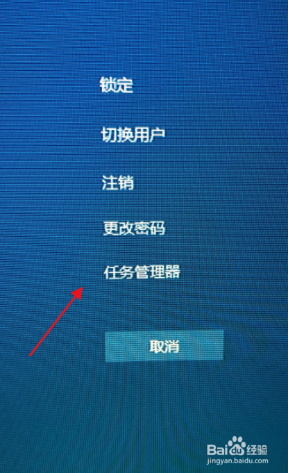 电脑黑屏不显示桌面怎么办？