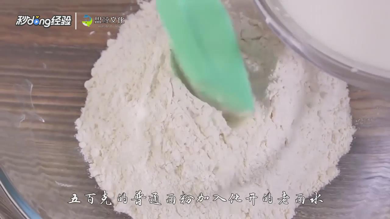 无酵母怎么蒸馒头