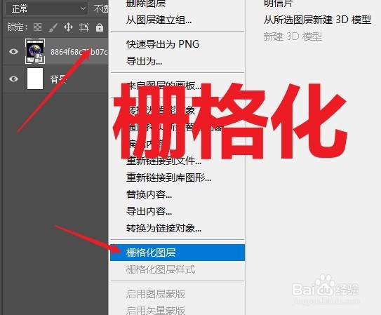 ps裁剪任意图片不裁剪画布的办法。