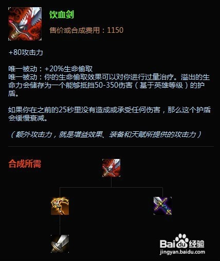 新手玩英雄联盟刚开始玩什么英雄好