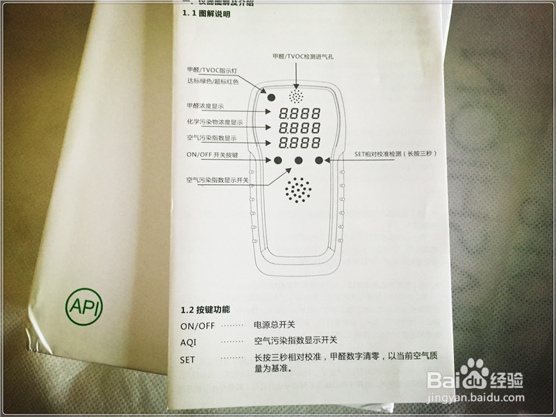 #首晒#检察官甲醛检测仪GT58A