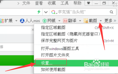 360浏览器怎么截图，360浏览器网页截图方法教程