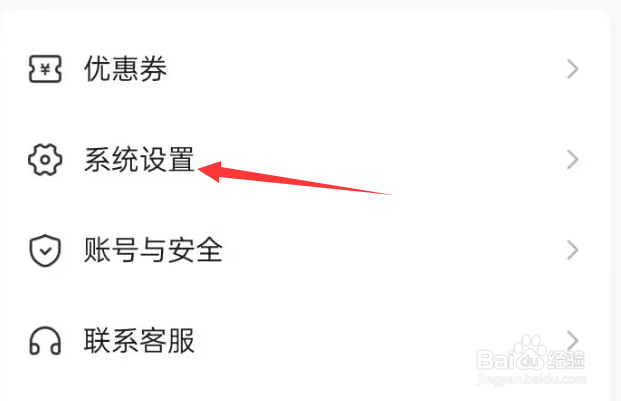 点众阅读APP如何查看青少年文明公约