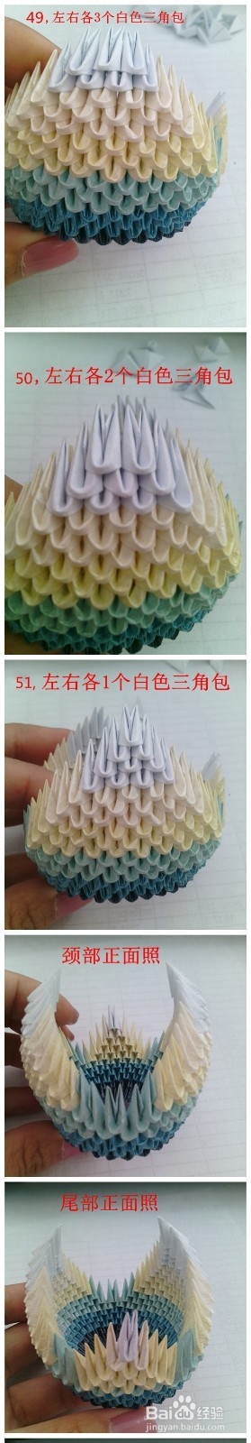 三角插小天鹅收纳摆件