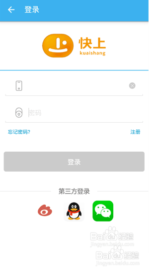 安卓手机如何免费连CMCCWEB