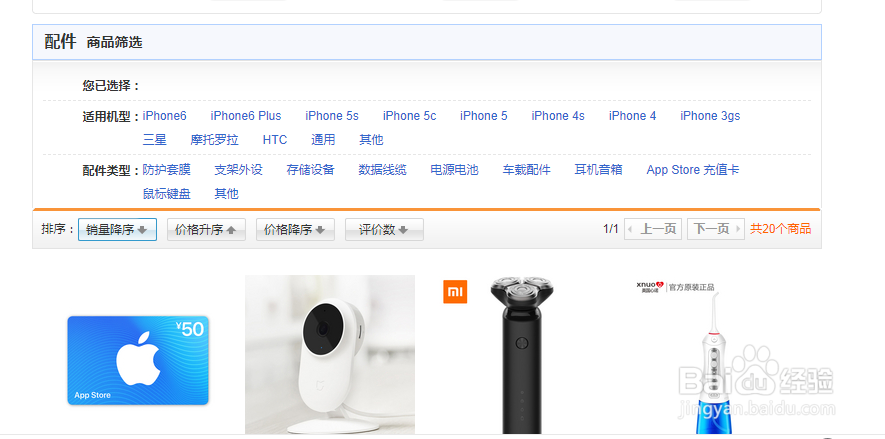联通可用赠款怎么用