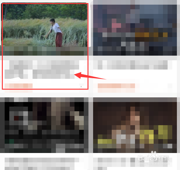 B站如何添加收藏