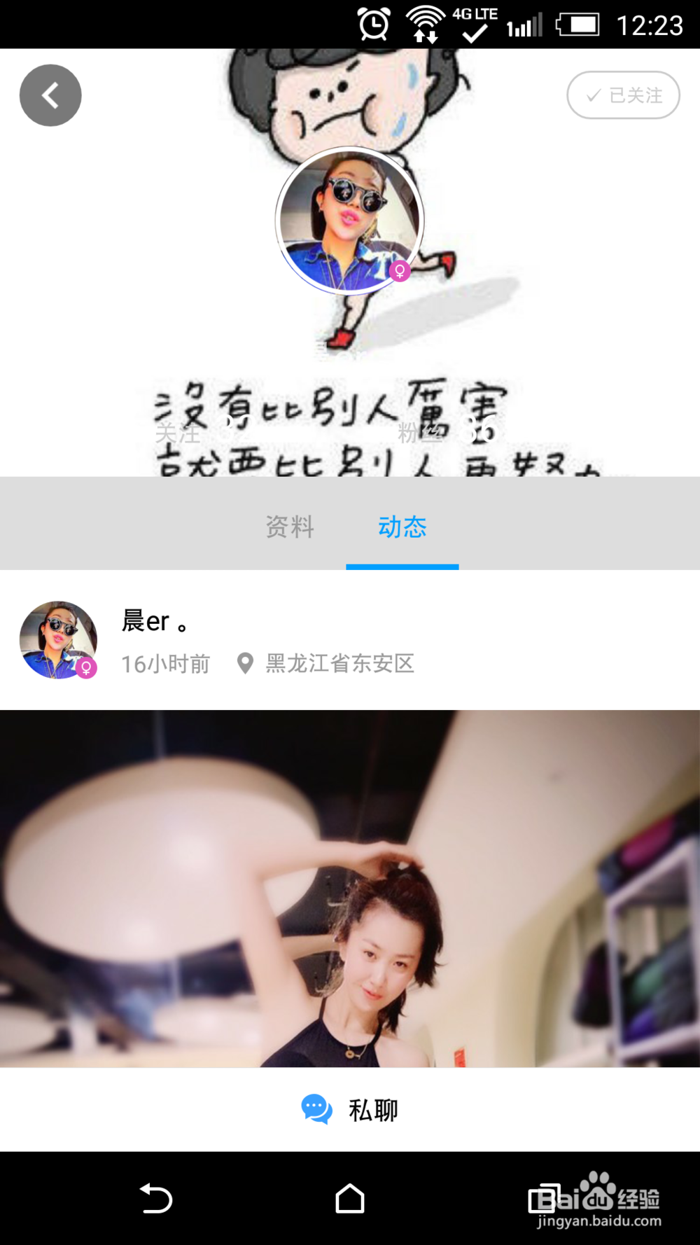 教你如何炼腹肌