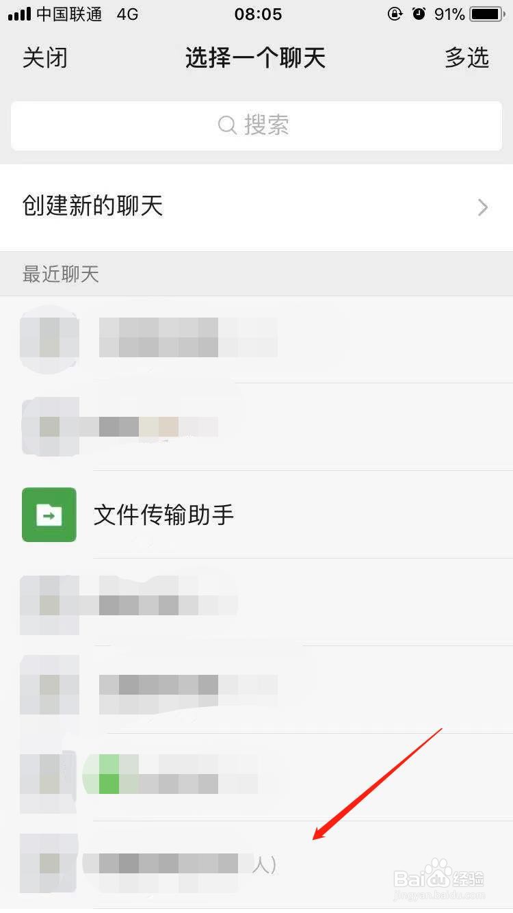 怎么把微信公众号推荐给朋友
