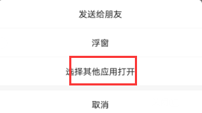 怎么把微信的文件保存到云盘里