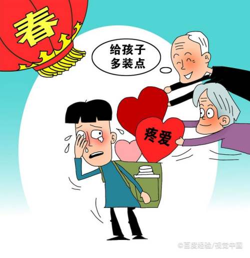 老人偏心的家庭矛盾如何处理