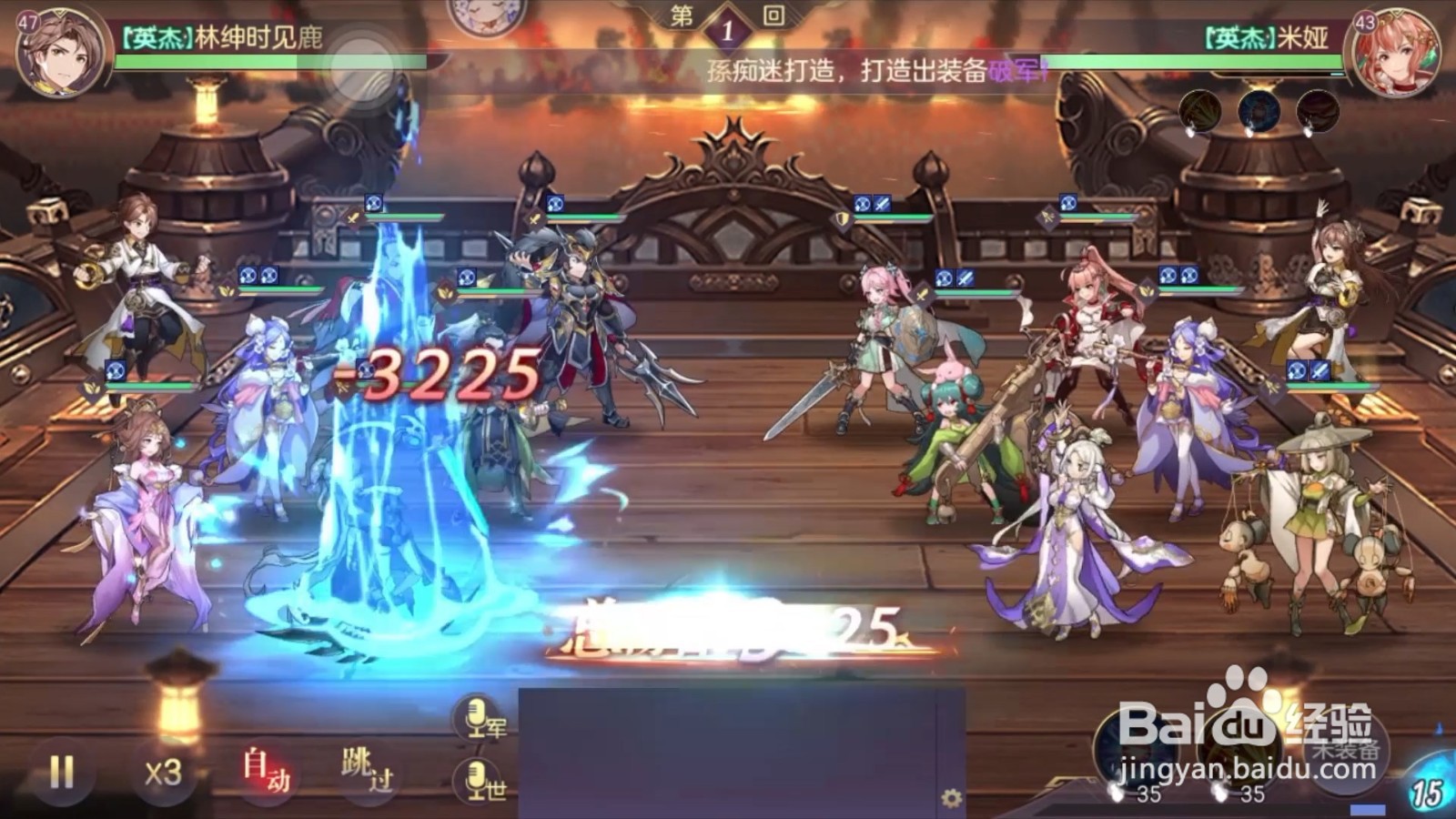 三国志幻想大陆左慈的战魂怎么搭配