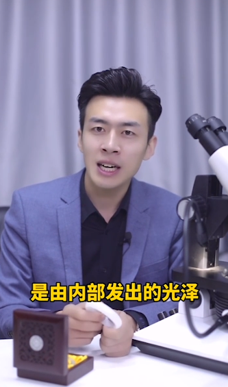 如何识别外蒙料
