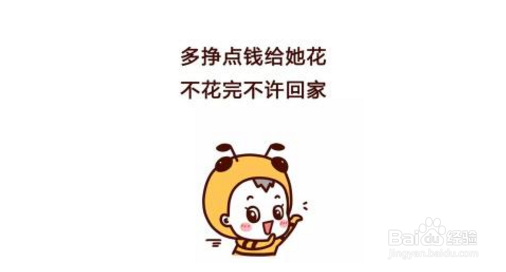 老婆太爱花钱了怎么办？