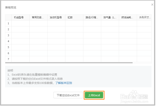 产品标识制作二维码教程