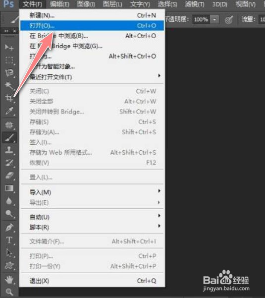 高斯模糊ps怎么用