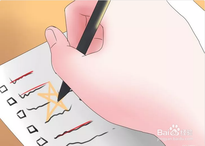 如何提升人格魅力