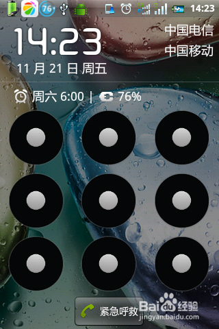 怎么样才能让手机电池使用的时间更长?